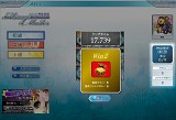 ミラージュマスター