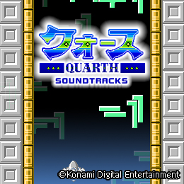 画像ギャラリー No.002のサムネイル画像 / 「EGG MUSIC」，「コナミの占いセンセーション」「クォース」のサントラをリリース
