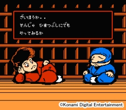 画像ギャラリー No.004のサムネイル画像 / 「がんばれゴエモン」シリーズのBGMを収録したサントラBOXが5月26日に発売。5月14日には先行販売も