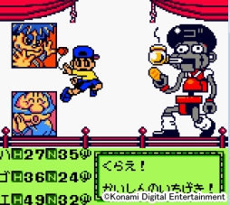 画像ギャラリー No.010のサムネイル画像 / 「がんばれゴエモン」シリーズのBGMを収録したサントラBOXが5月26日に発売。5月14日には先行販売も