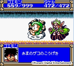 画像ギャラリー No.011のサムネイル画像 / 「がんばれゴエモン」シリーズのBGMを収録したサントラBOXが5月26日に発売。5月14日には先行販売も