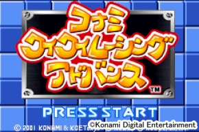 画像ギャラリー No.017のサムネイル画像 / 「がんばれゴエモン」シリーズのBGMを収録したサントラBOXが5月26日に発売。5月14日には先行販売も