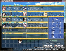 画像ギャラリー No.011のサムネイル画像 / 工画堂スタジオ「暁のアマネカと蒼い巨神」の概要公開。発売は2008年3月に