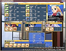 画像ギャラリー No.012のサムネイル画像 / 工画堂スタジオ「暁のアマネカと蒼い巨神」の概要公開。発売は2008年3月に