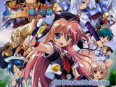 画像ギャラリー No.002のサムネイル画像 / 「暁のアマネカと青い巨神」，5月30日の発売に向け，予約キャンペーン実施＆新デモムービー公開