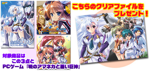 画像ギャラリー No.003のサムネイル画像 / ファルコムグッズもあり。「コミックマーケット75」の工画堂ブース情報