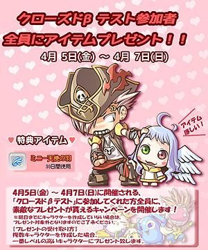 画像ギャラリー No.003のサムネイル画像 / MMORPG「ワンダーキング2」のクローズドβテスター募集が本日スタート。可愛いキャラクターで遊ぶ横スクロールアクション。4Gamer枠は先着1500名分
