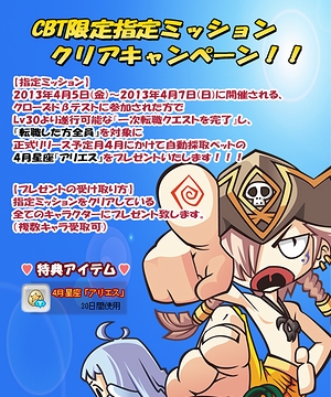 画像ギャラリー No.004のサムネイル画像 / MMORPG「ワンダーキング2」のクローズドβテスター募集が本日スタート。可愛いキャラクターで遊ぶ横スクロールアクション。4Gamer枠は先着1500名分