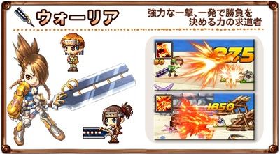 画像ギャラリー No.003のサムネイル画像 / 「ワンダーキング2」，CBTでギルド機能が使用可能に。職業スキルも4種公開