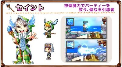 画像ギャラリー No.004のサムネイル画像 / 「ワンダーキング2」，CBTでギルド機能が使用可能に。職業スキルも4種公開