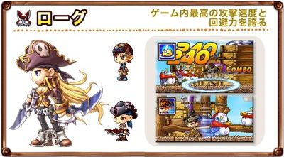 画像ギャラリー No.005のサムネイル画像 / 「ワンダーキング2」，CBTでギルド機能が使用可能に。職業スキルも4種公開