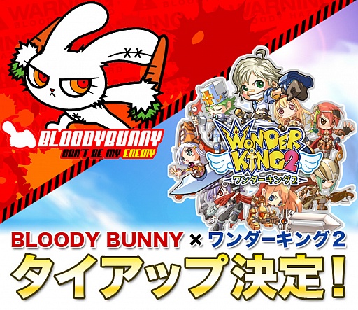 画像ギャラリー No.003のサムネイル画像 / 「ワンダーキング2」，アニメ“BLOODY BUNNY”とのタイアップが決定に