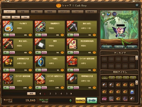 画像ギャラリー No.001のサムネイル画像 / 2DMMORPG「ワンダーキング2」正式サービスが本日18：00にスタート。アップデートの実施＆有料アイテムの販売がスタート