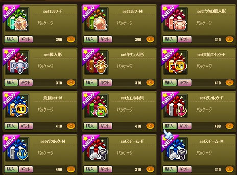 画像ギャラリー No.002のサムネイル画像 / 2DMMORPG「ワンダーキング2」正式サービスが本日18：00にスタート。アップデートの実施＆有料アイテムの販売がスタート