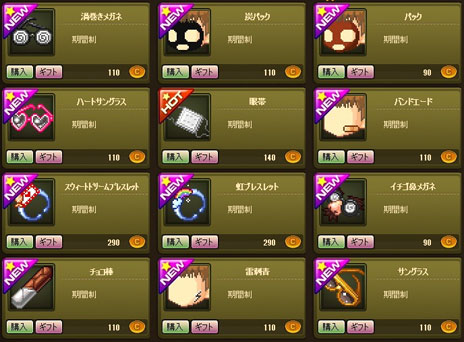 画像ギャラリー No.003のサムネイル画像 / 2DMMORPG「ワンダーキング2」正式サービスが本日18：00にスタート。アップデートの実施＆有料アイテムの販売がスタート