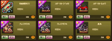 画像ギャラリー No.005のサムネイル画像 / 2DMMORPG「ワンダーキング2」正式サービスが本日18：00にスタート。アップデートの実施＆有料アイテムの販売がスタート