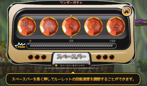 画像ギャラリー No.001のサムネイル画像 / 「ワンダーキング2」，ガチャ機能「ワンダーガチャ」のサービスがスタート