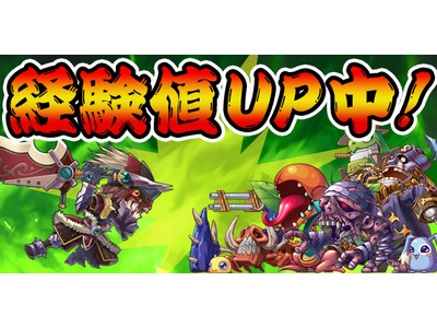 画像ギャラリー No.001のサムネイル画像 / 「ワンダーキング2」7，8月の夏イベント＆運営の動きを一挙公開