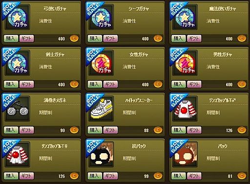 画像ギャラリー No.003のサムネイル画像 / 「ワンダーキング2」がセゾンカードとタイアップを実施。サマーセールも開催中