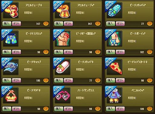 画像ギャラリー No.004のサムネイル画像 / 「ワンダーキング2」がセゾンカードとタイアップを実施。サマーセールも開催中