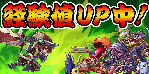 画像ギャラリー No.005のサムネイル画像 / 「ワンダーキング2」がセゾンカードとタイアップを実施。サマーセールも開催中