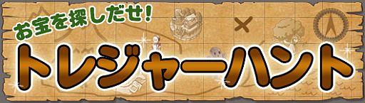 画像ギャラリー No.008のサムネイル画像 / 「ワンダーキング2」がセゾンカードとタイアップを実施。サマーセールも開催中