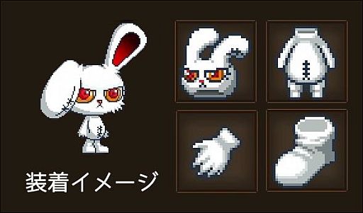 画像ギャラリー No.002のサムネイル画像 / 「ワンダーキング2」，アニメ「BLOODY BUNNY」の着せ替えアバターが実装