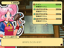 画像ギャラリー No.017のサムネイル画像 / 3年ぶり再始動? 友情木っ端微塵の4人用RPG風ボードゲーム「ドカポン・ザ・ワールド Online」体験版配布スタート