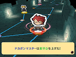 画像ギャラリー No.018のサムネイル画像 / 3年ぶり再始動? 友情木っ端微塵の4人用RPG風ボードゲーム「ドカポン・ザ・ワールド Online」体験版配布スタート