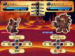 画像ギャラリー No.004のサムネイル画像 / 「ドカポン・ザ・ワールド Online」のライセンス販売が4月9日よりベクターでスタート。公式サイトでは体験版も配信中