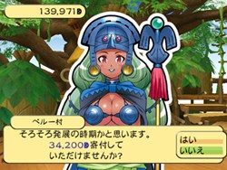 画像ギャラリー No.005のサムネイル画像 / 「ドカポン・ザ・ワールド Online」のライセンス販売が4月9日よりベクターでスタート。公式サイトでは体験版も配信中