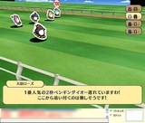 ドカポン・ザ・ワールド Online
