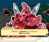 ドカポン・ザ・ワールド Online