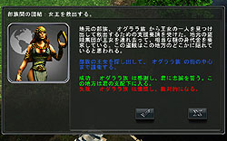 画像ギャラリー No.008のサムネイル画像 / ゲームシステムを前作より思いっきりシンプルにしたRTS「エンパイアアースIII 日本語版」のスクリーンショット集を掲載