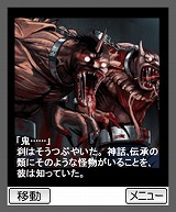 画像ギャラリー No.002のサムネイル画像 / “デジタライズドラマ”「セツの火」がケータイ小説に