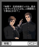 画像ギャラリー No.004のサムネイル画像 / “デジタライズドラマ”「セツの火」がケータイ小説に