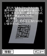 画像ギャラリー No.005のサムネイル画像 / “デジタライズドラマ”「セツの火」がケータイ小説に
