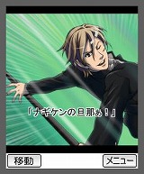 画像ギャラリー No.006のサムネイル画像 / “デジタライズドラマ”「セツの火」がケータイ小説に