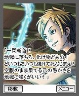 画像ギャラリー No.007のサムネイル画像 / “デジタライズドラマ”「セツの火」がケータイ小説に