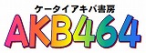 画像ギャラリー No.008のサムネイル画像 / “デジタライズドラマ”「セツの火」がケータイ小説に