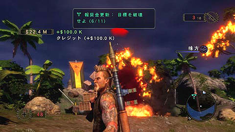 画像ギャラリー No.001のサムネイル画像 / EA，なんでもかんでもぶっ壊す「マーセナリーズ2 ワールド イン フレームス」を11月20日に発売