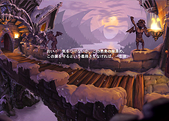 画像ギャラリー No.005のサムネイル画像 / 心ならずも吸血鬼にされてしまった美女の物語「ヴァンパイア ストーリー」がサイバーフロントから7月31日にリリース