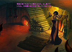 画像ギャラリー No.007のサムネイル画像 / 心ならずも吸血鬼にされてしまった美女の物語「ヴァンパイア ストーリー」がサイバーフロントから7月31日にリリース
