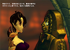 画像ギャラリー No.008のサムネイル画像 / 心ならずも吸血鬼にされてしまった美女の物語「ヴァンパイア ストーリー」がサイバーフロントから7月31日にリリース