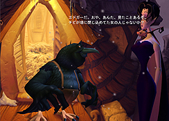 画像ギャラリー No.012のサムネイル画像 / 心ならずも吸血鬼にされてしまった美女の物語「ヴァンパイア ストーリー」がサイバーフロントから7月31日にリリース