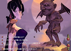 画像ギャラリー No.013のサムネイル画像 / 心ならずも吸血鬼にされてしまった美女の物語「ヴァンパイア ストーリー」がサイバーフロントから7月31日にリリース