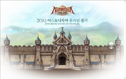 画像ギャラリー No.001のサムネイル画像 / “韓国のドラクエ”と呼ばれる「Astonishia Story」のオンライン版，「Astonishia Story Online」の続報が公開に