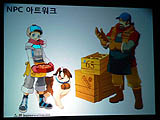 画像ギャラリー No.013のサムネイル画像 / ［G★2007＃13］実はレースでなくRPG。犬ぞりゲーム「Husky Express」