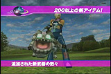 画像ギャラリー No.005のサムネイル画像 / 「ファンタシースターユニバース イルミナスの野望」の新アイテムが分かるプロモーションムービーをUp
