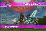 画像ギャラリー No.006のサムネイル画像 / 「ファンタシースターユニバース イルミナスの野望」の新アイテムが分かるプロモーションムービーをUp